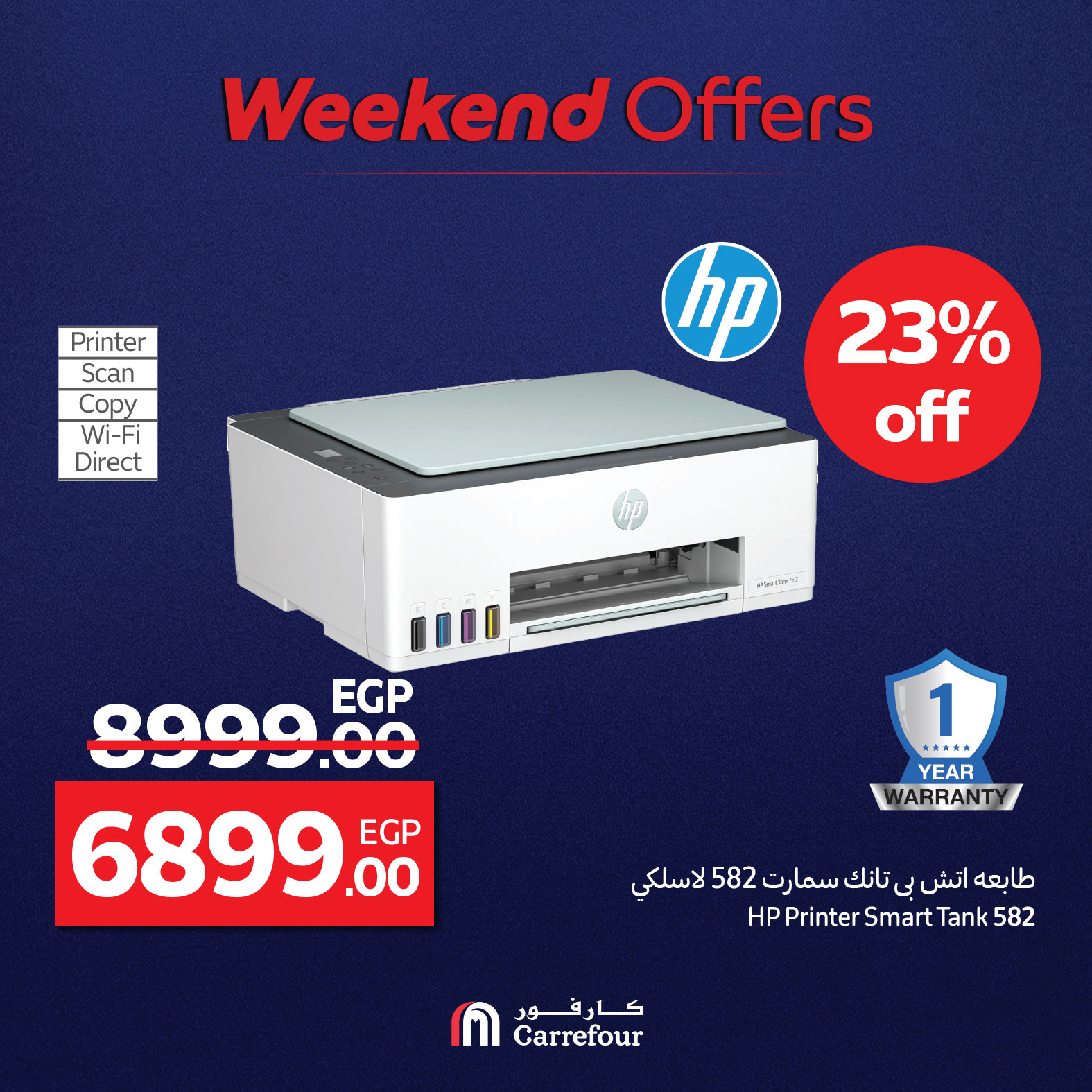 carrefour offers from 7aug to 10aug 2025 عروض كارفور من 7 أغسطس حتى 10 أغسطس 2025 صفحة رقم 18